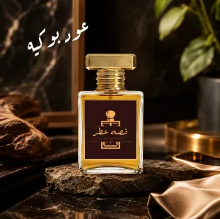 عود بوكية (oud bouquet)